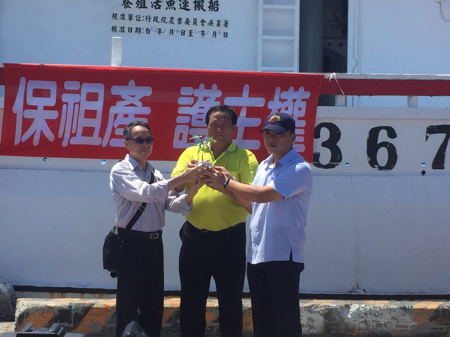 南海行動聯盟支持東港漁民登陸太平島新聞稿