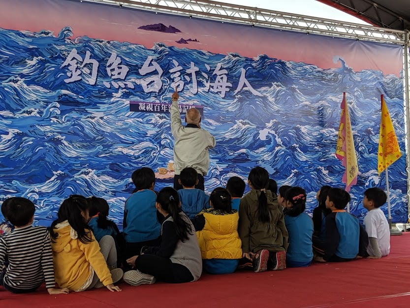 釣魚台討海人展覽開幕 世代傳承「拚無人島」精神